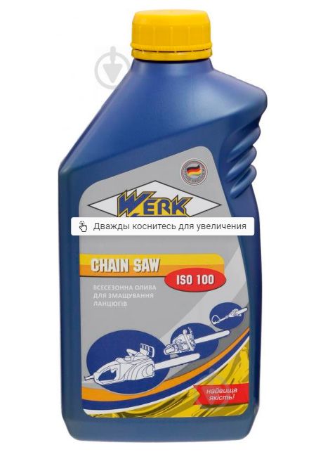 Олива моторна для 2-х тактних двигунів  2-TAKT MIXMOTO API TC ; мінеральна, каністра 1 л" Werk"