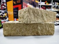 Колотий стандарт 220*110*65 "СП" тичок жовтий