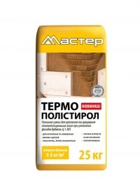 Клей Мастер -термо полістирол 25кг
